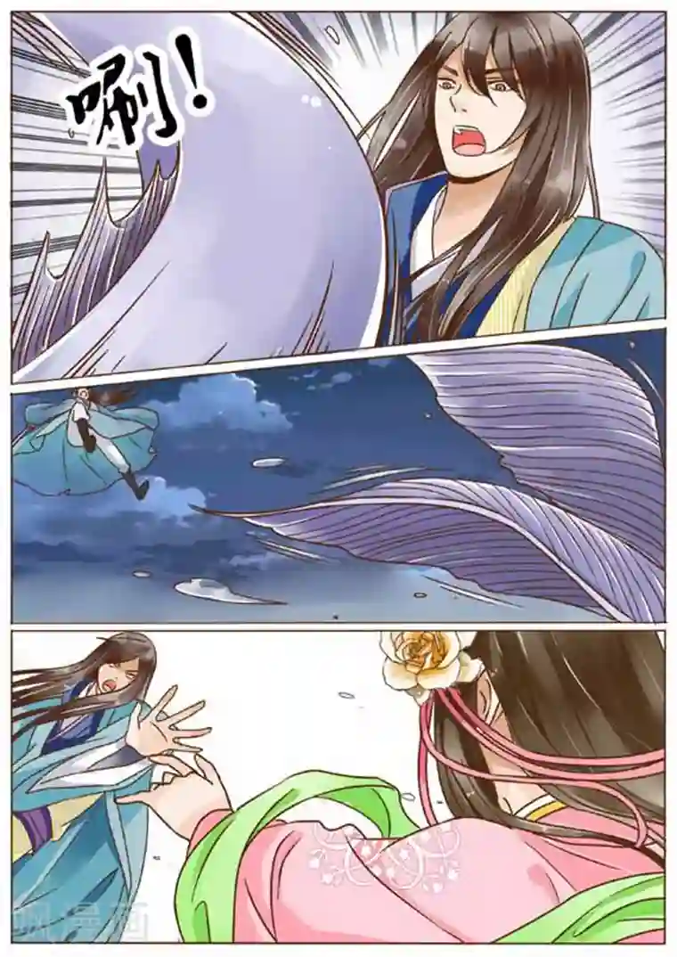 女特工升职记第24话