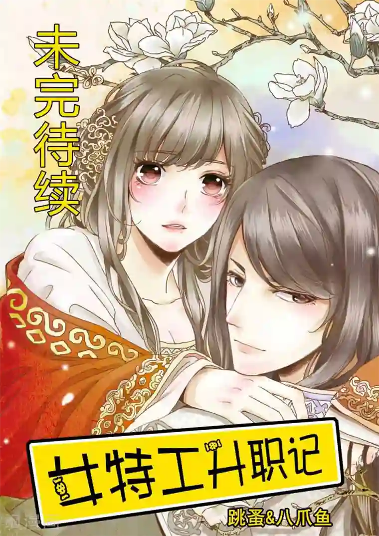 めんくい!在线