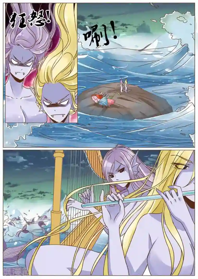 女特工升职记第25话