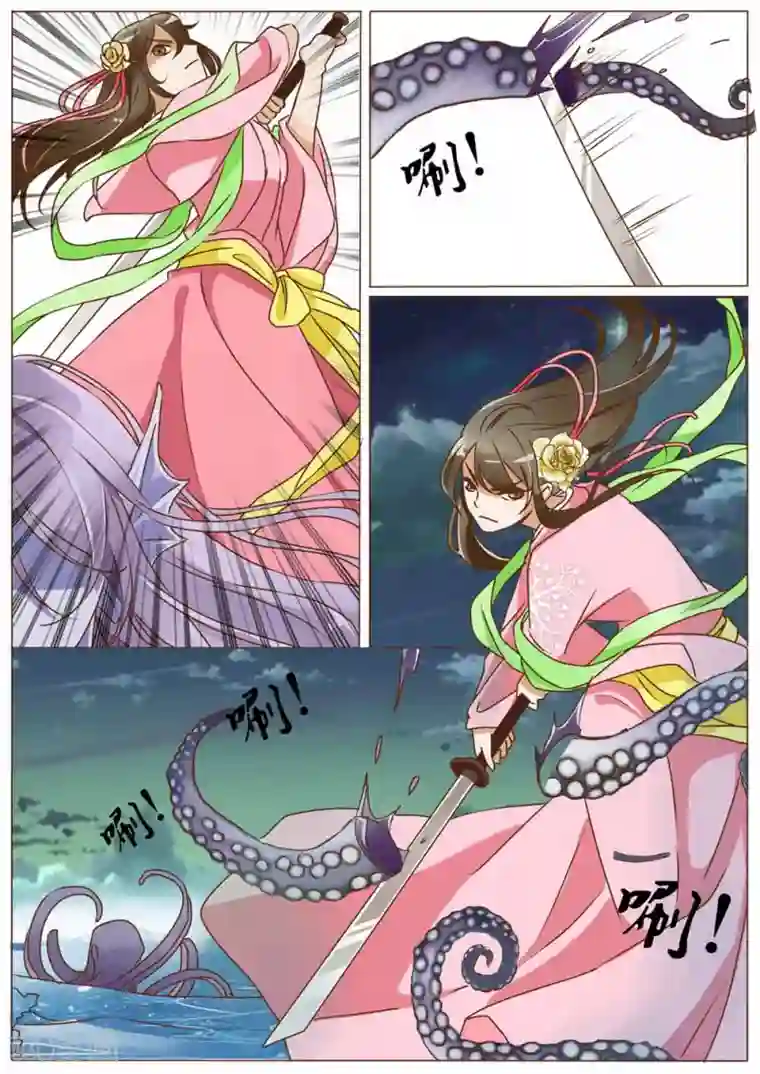 女特工升职记第25话