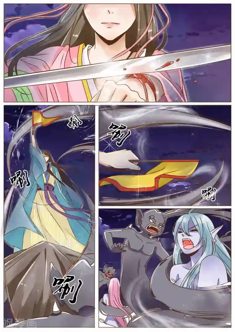 女特工升职记第26话