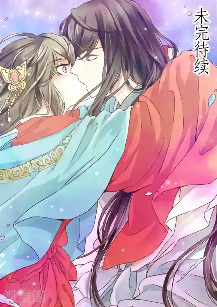 女特工升职记第31话