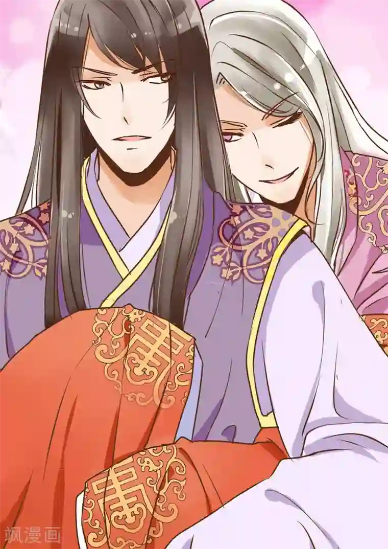 女特工升职记第33话