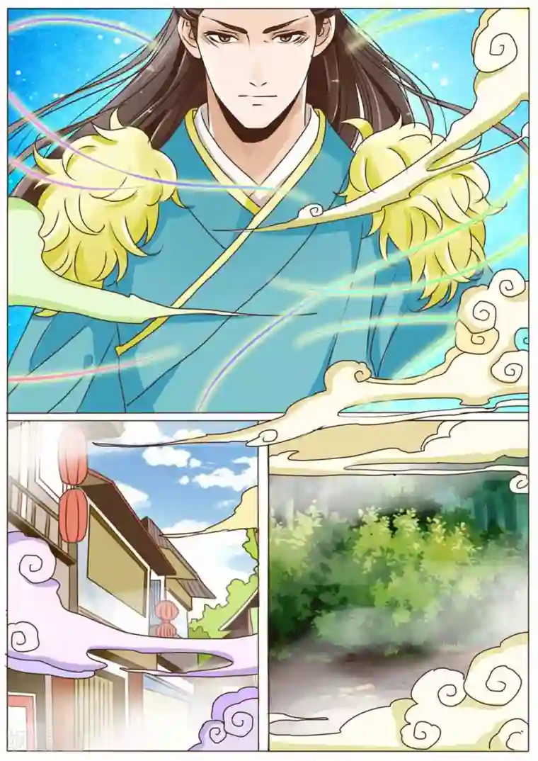 女特工升职记第43话