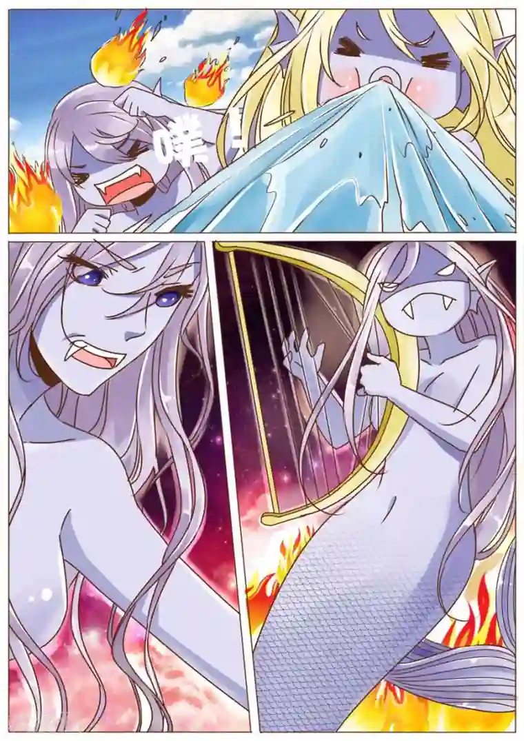 女特工升职记第47话