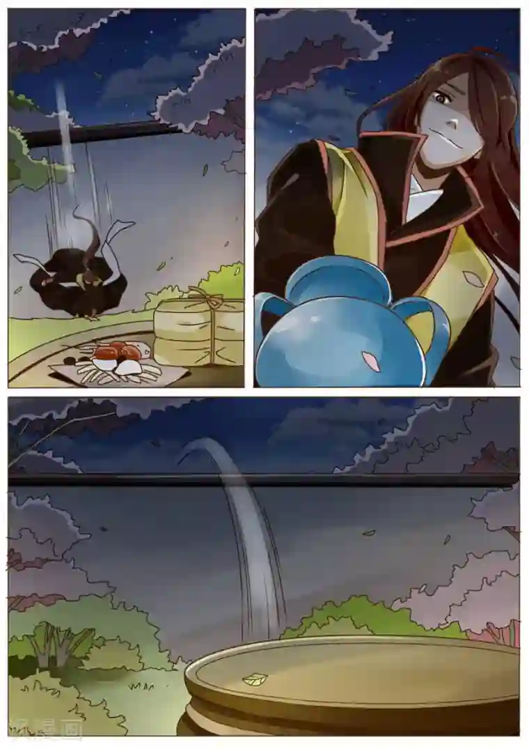 女特工升职记第53话