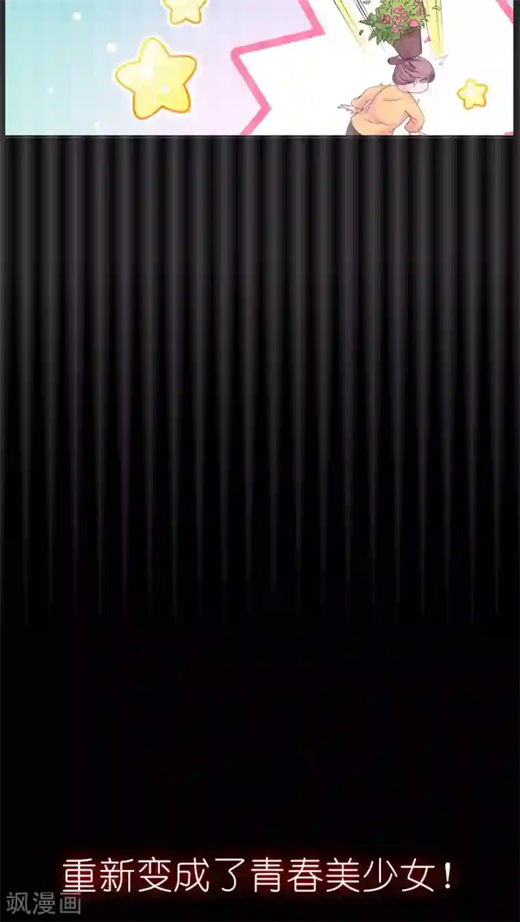 美少年变形记预告