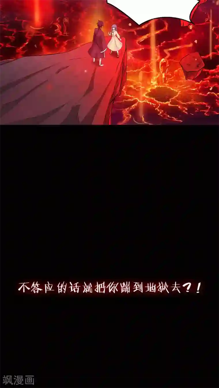 美少年变形记预告