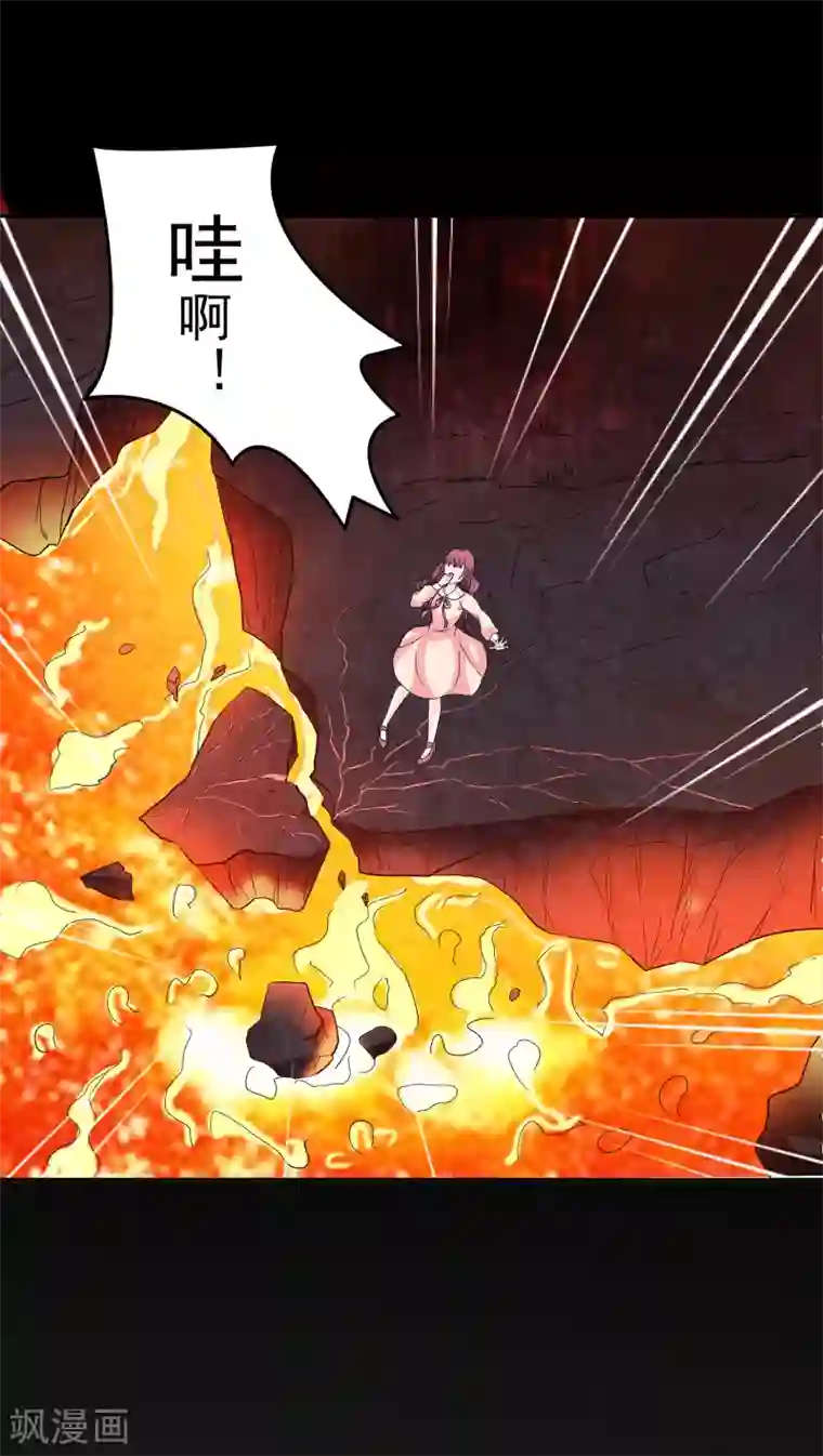 美少年变形记预告