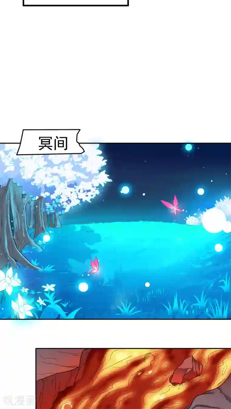 美少年变形记第1话