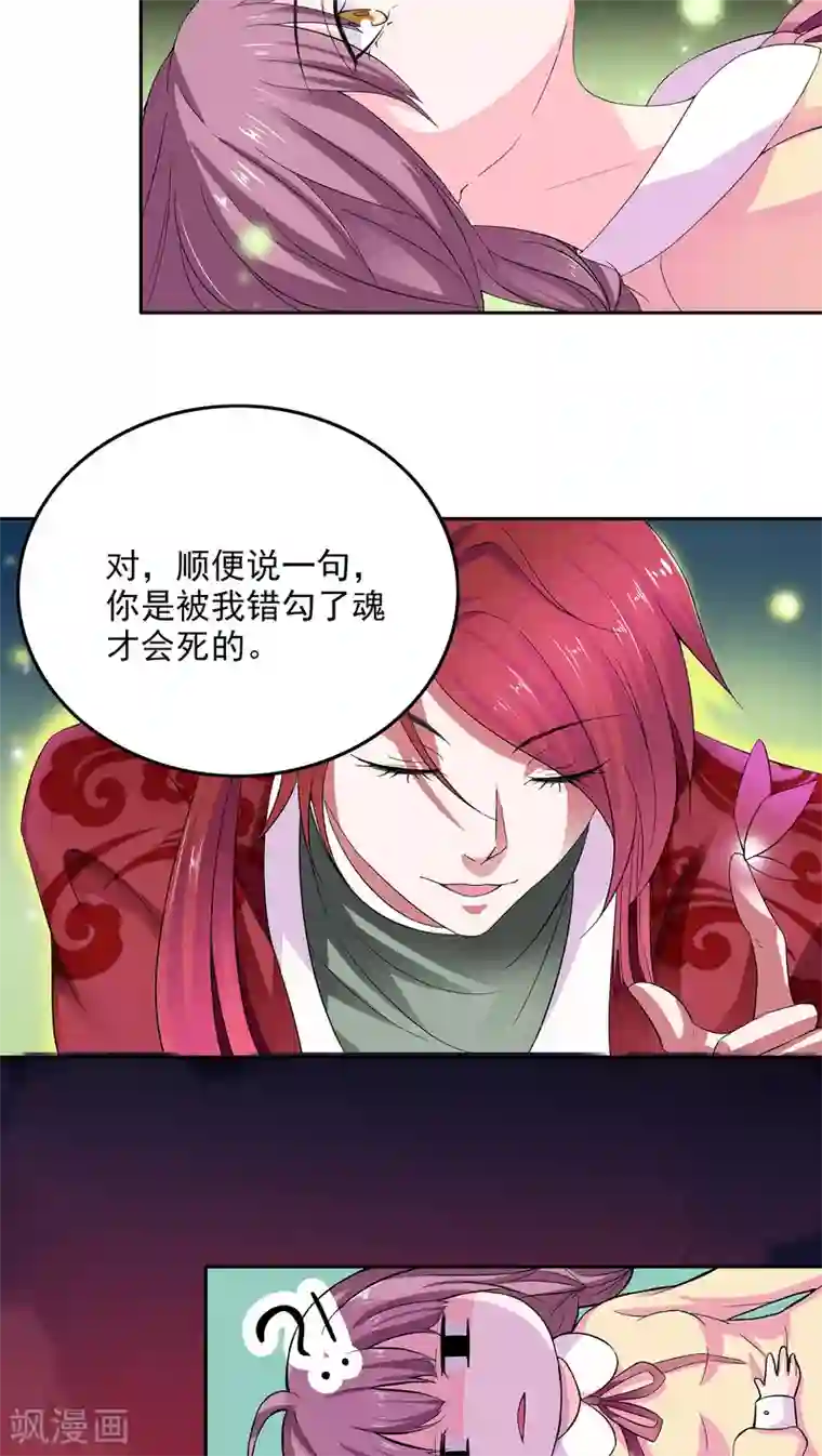 美少年变形记第1话