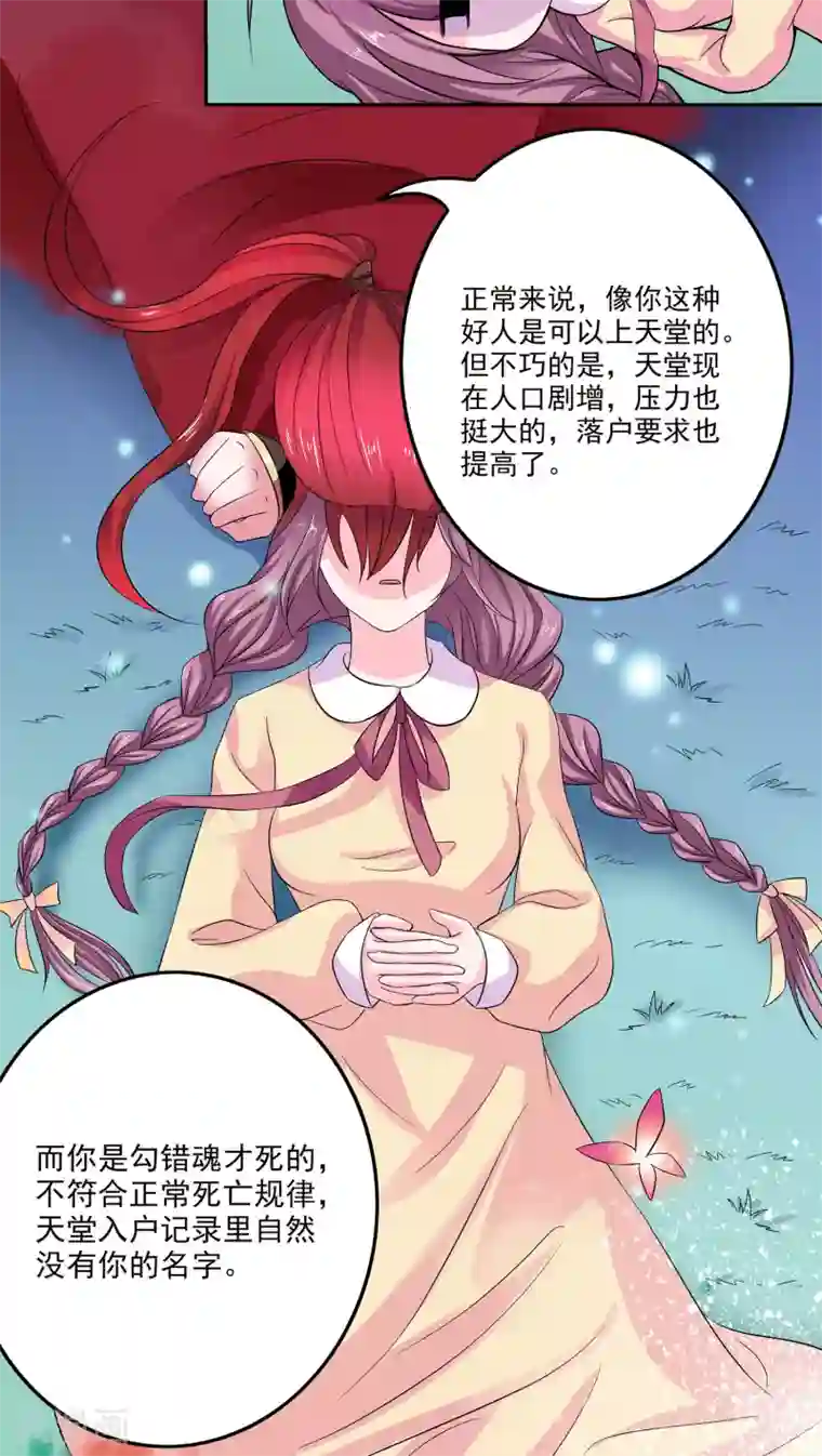 美少年变形记第1话