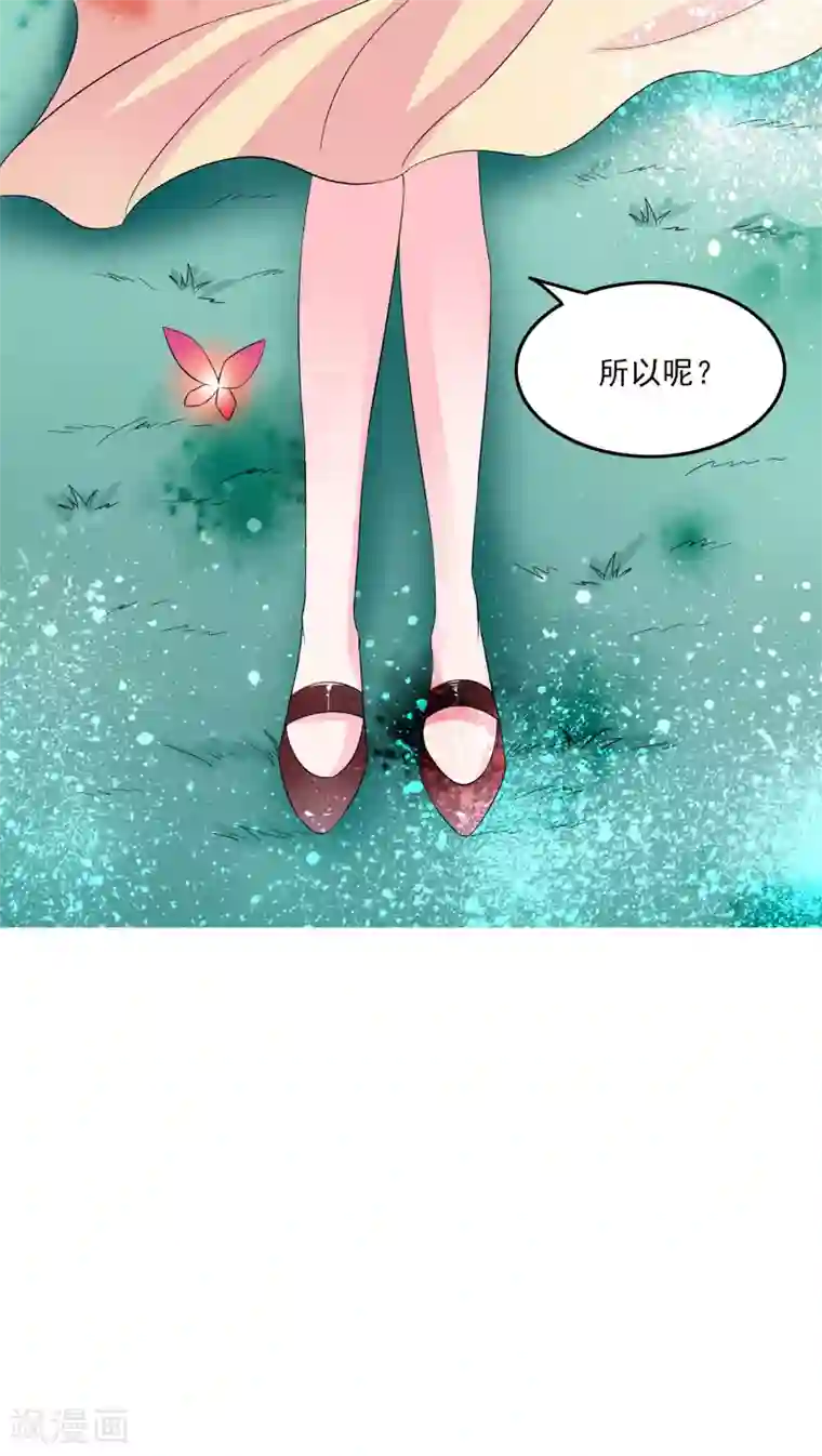 美少年变形记第1话