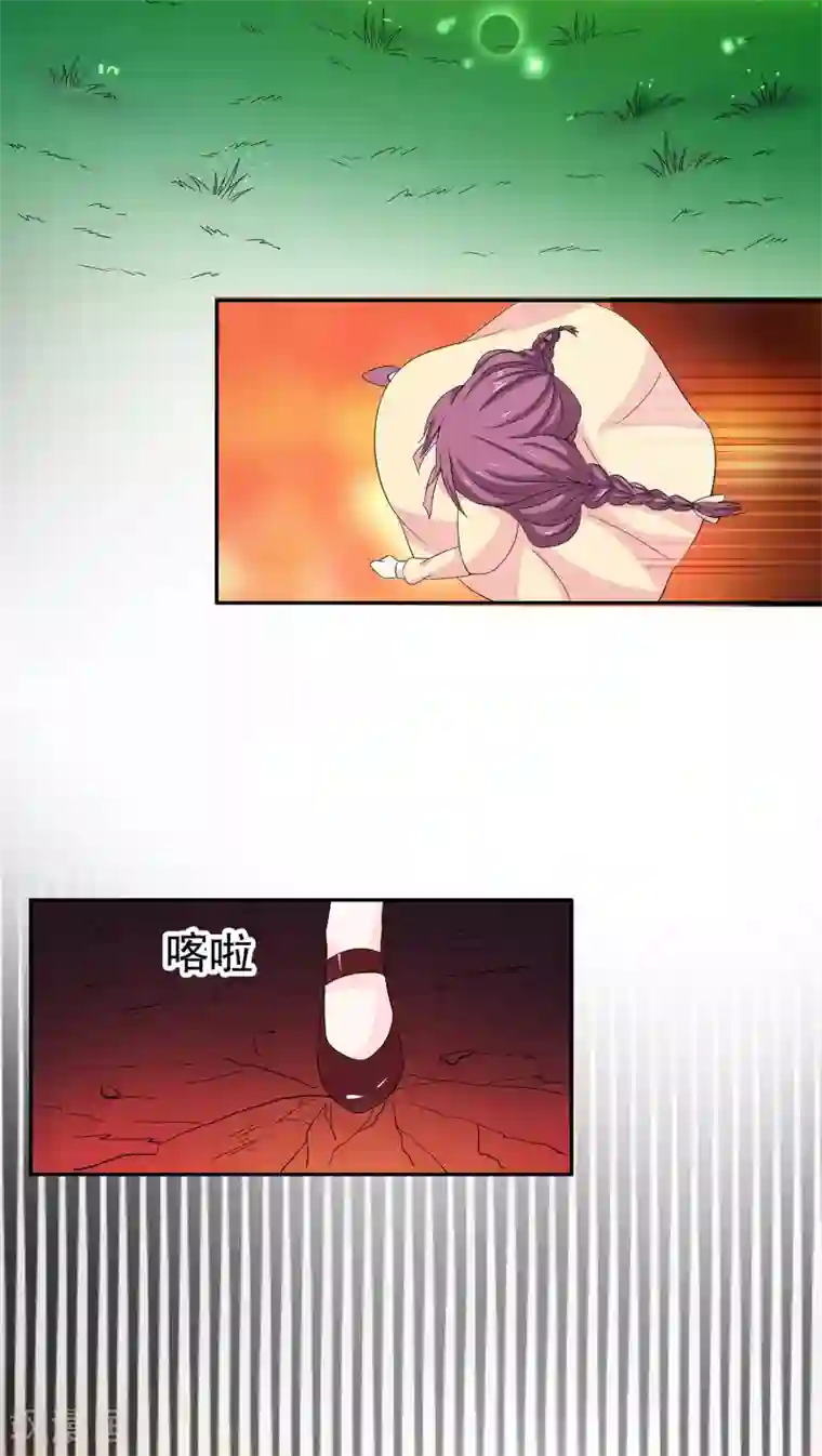 美少年变形记第1话