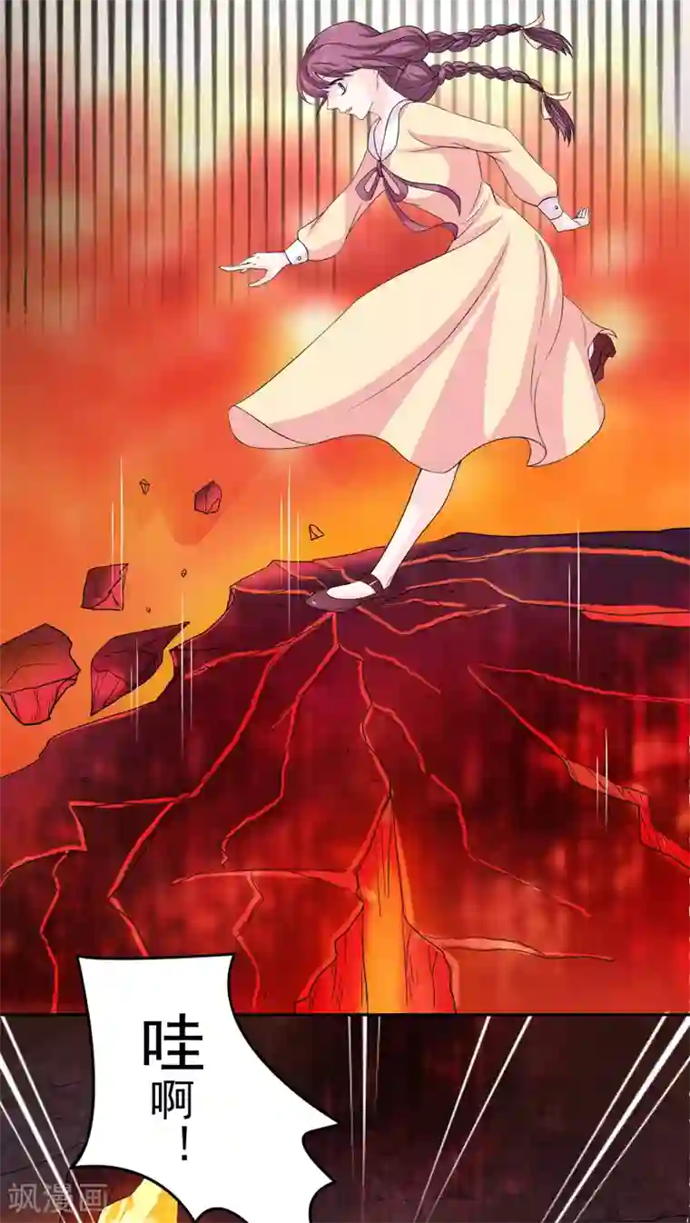 美少年变形记第1话