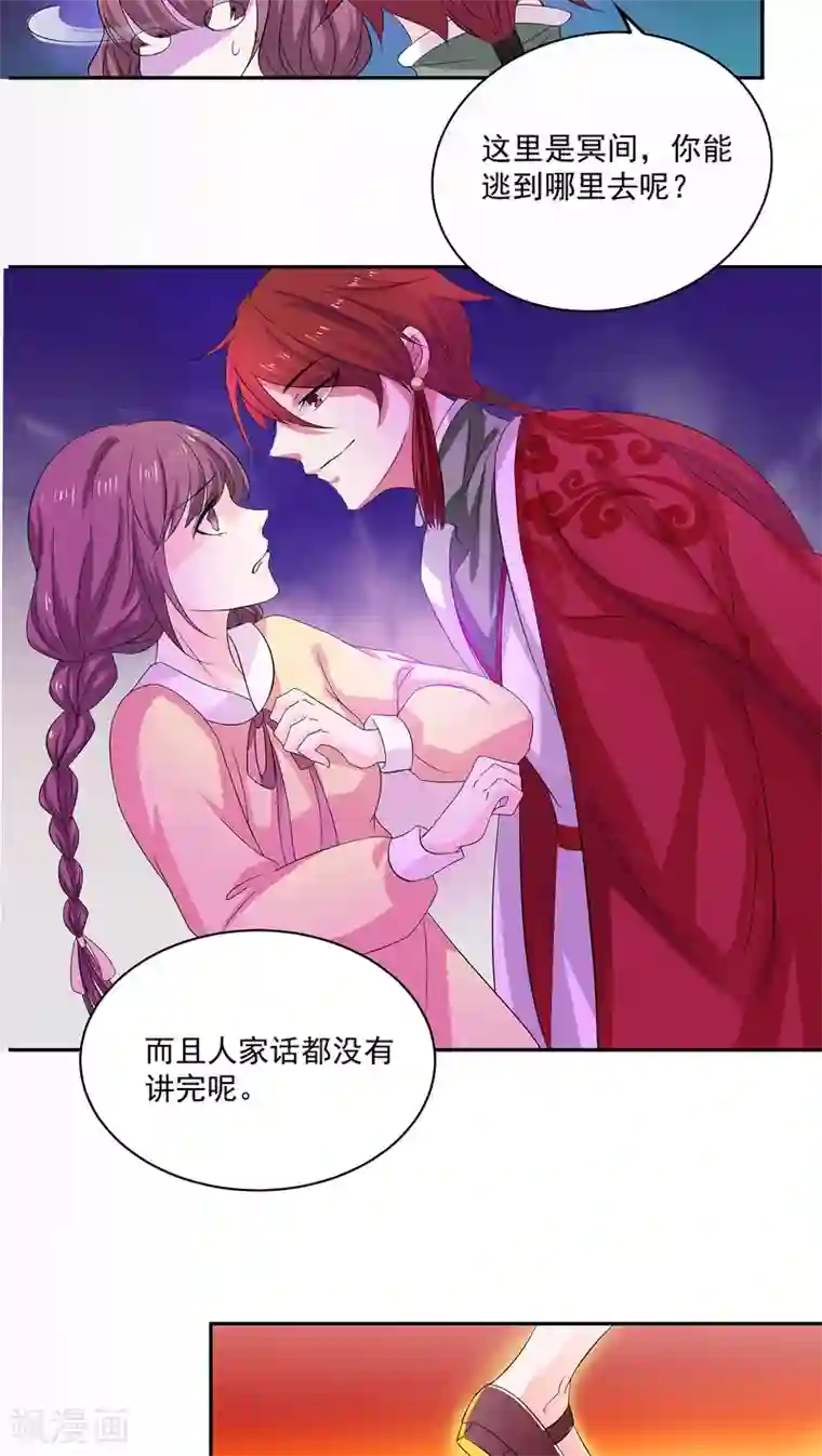 美少年变形记第1话