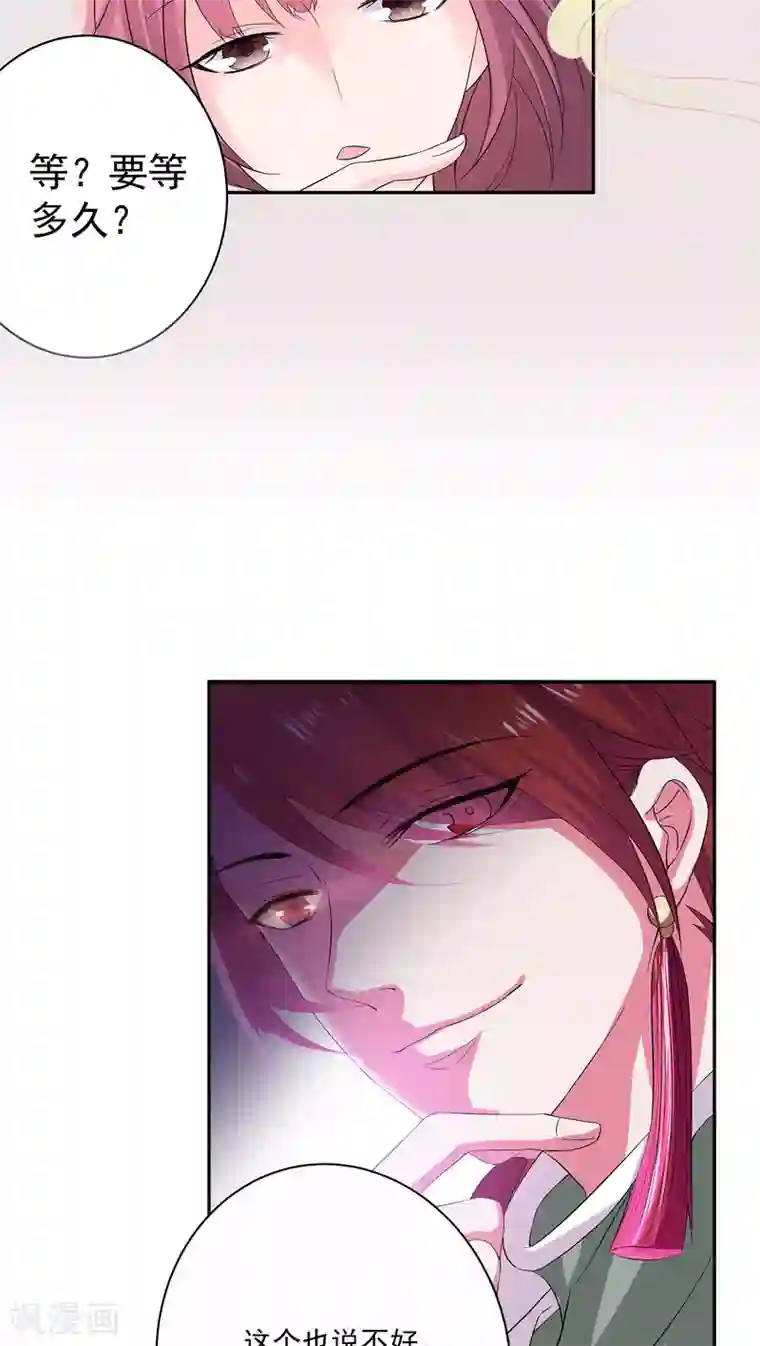 美少年变形记第1话