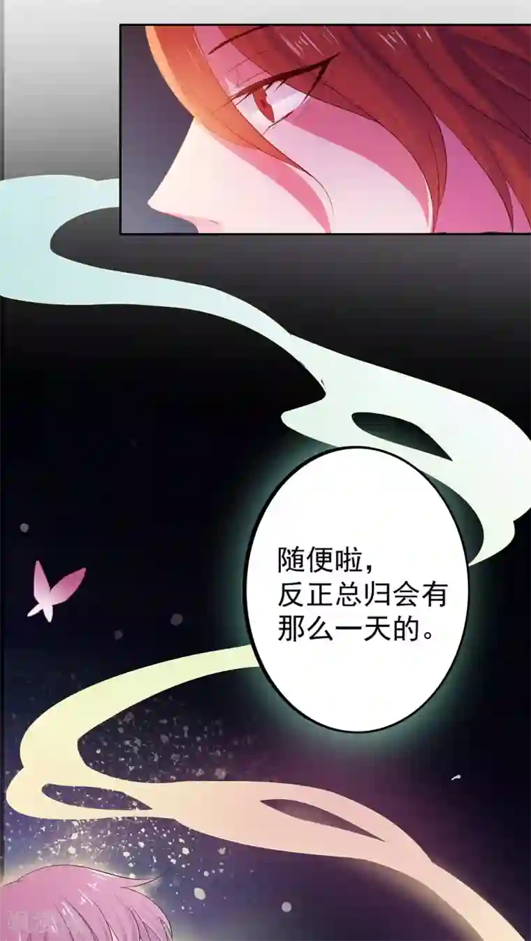 美少年变形记第1话