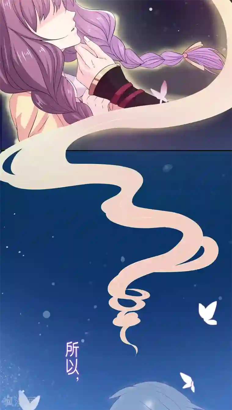 美少年变形记第1话