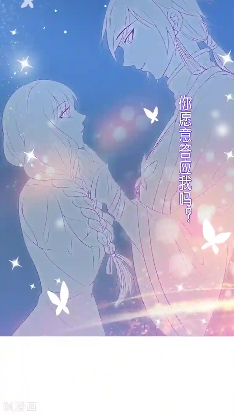 美少年变形记第1话