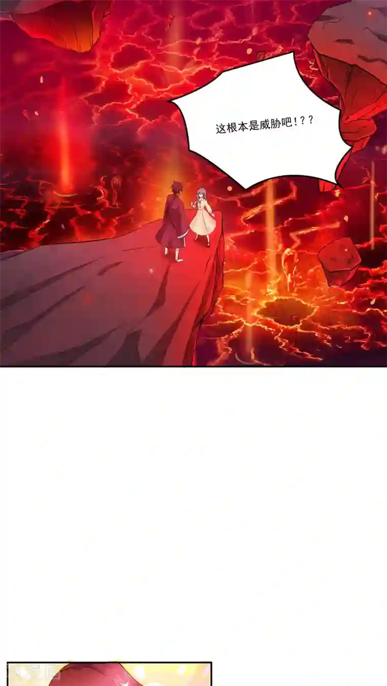 美少年变形记第1话