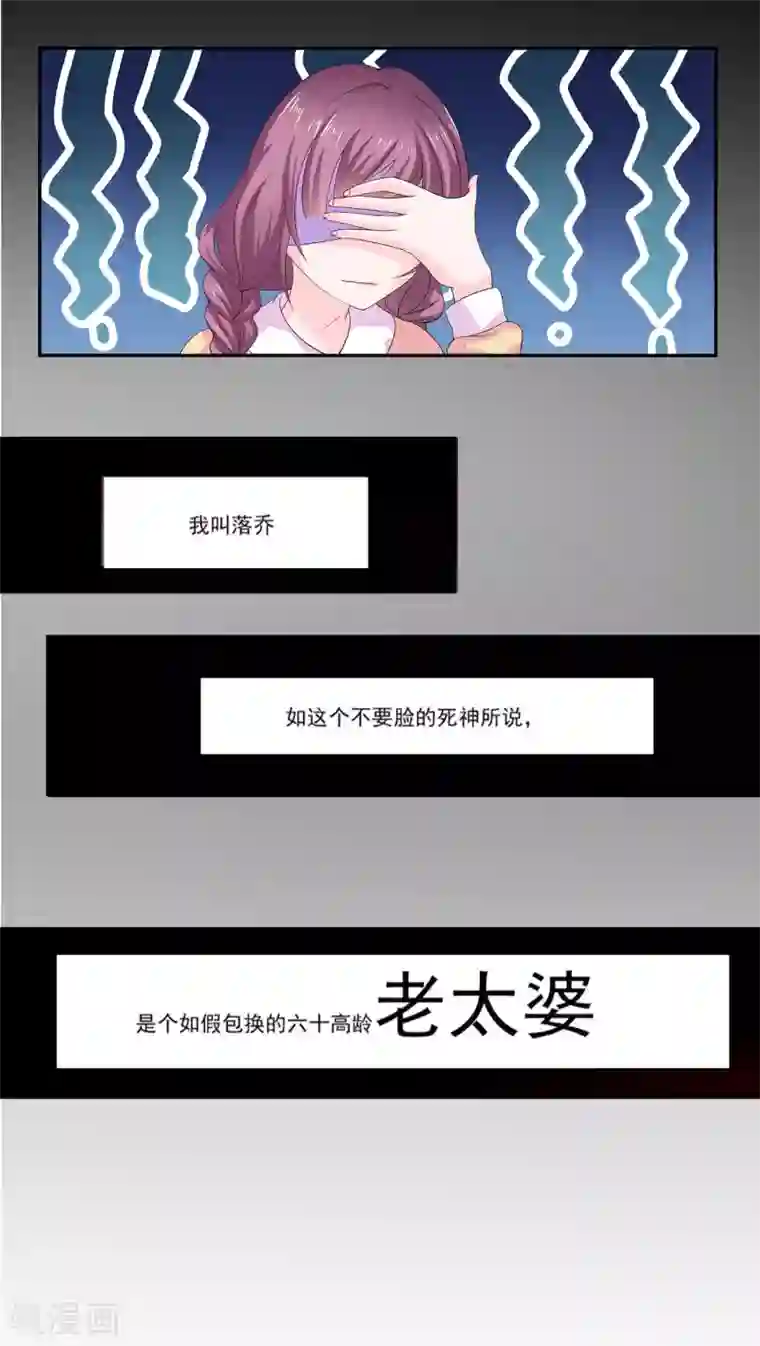 美少年变形记第1话