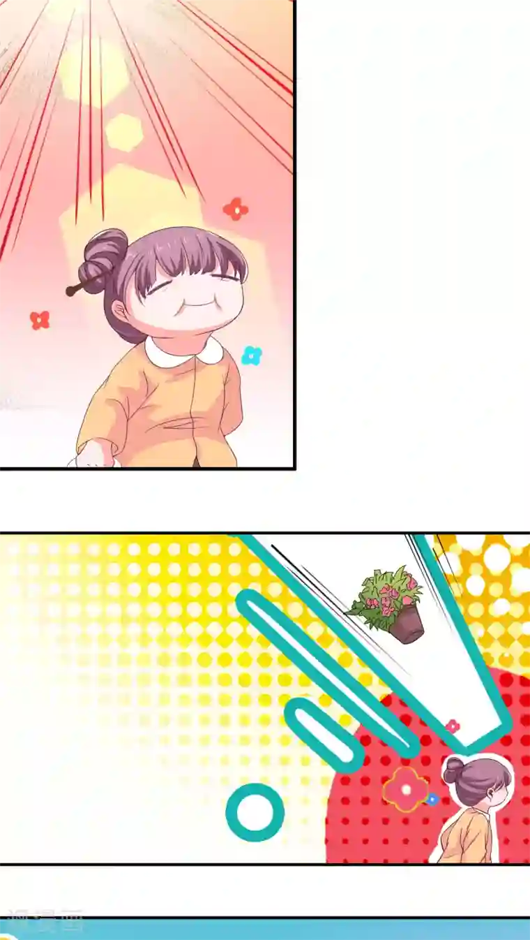 美少年变形记第1话