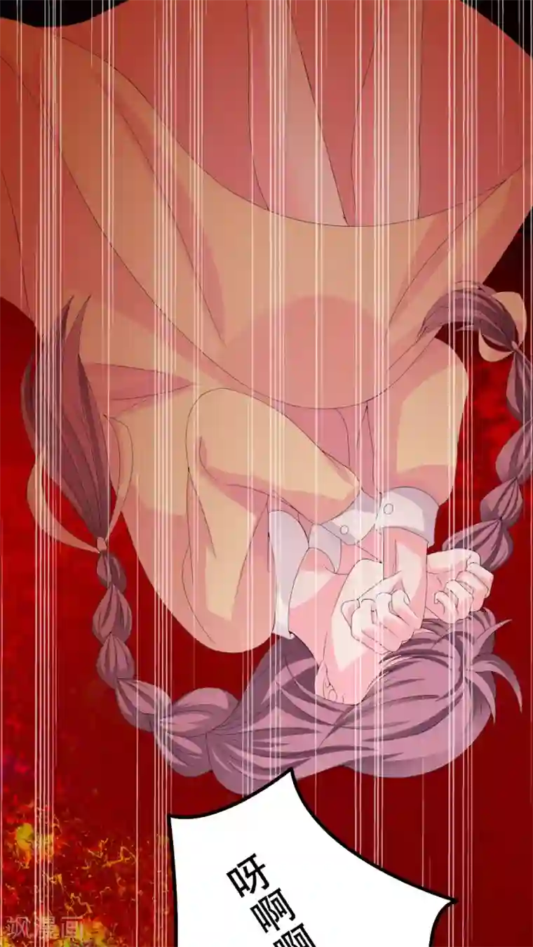 美少年变形记第2话