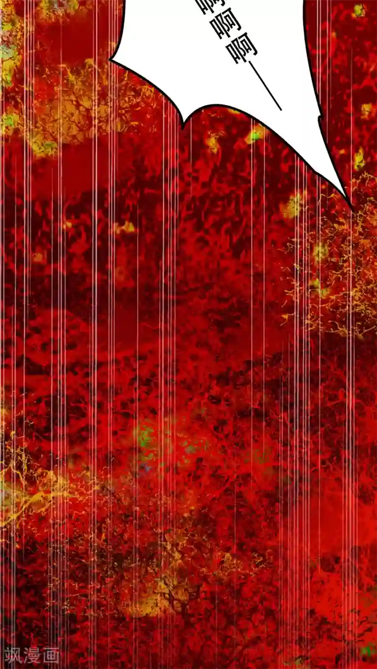 美少年变形记第2话