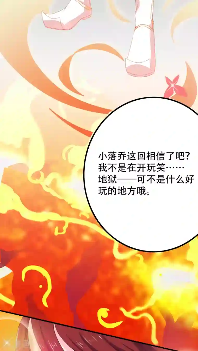 美少年变形记第2话