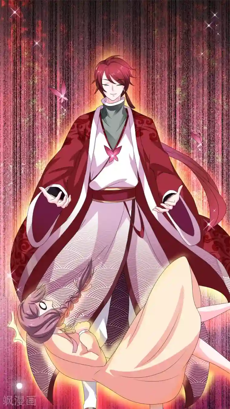 美少年变形记第2话