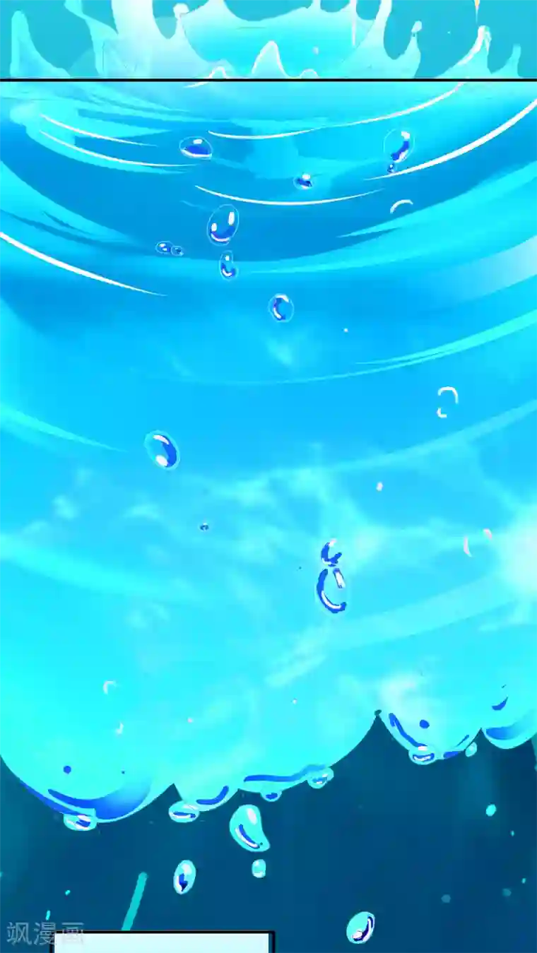 美少年变形记第2话