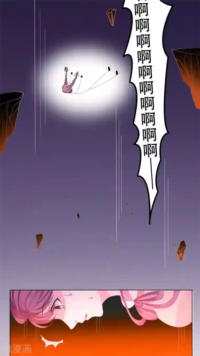 美少年变形记第2话