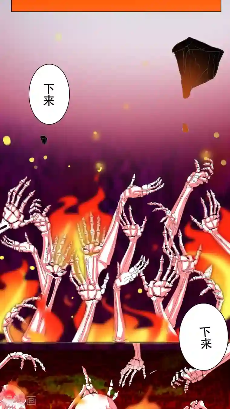 美少年变形记第2话