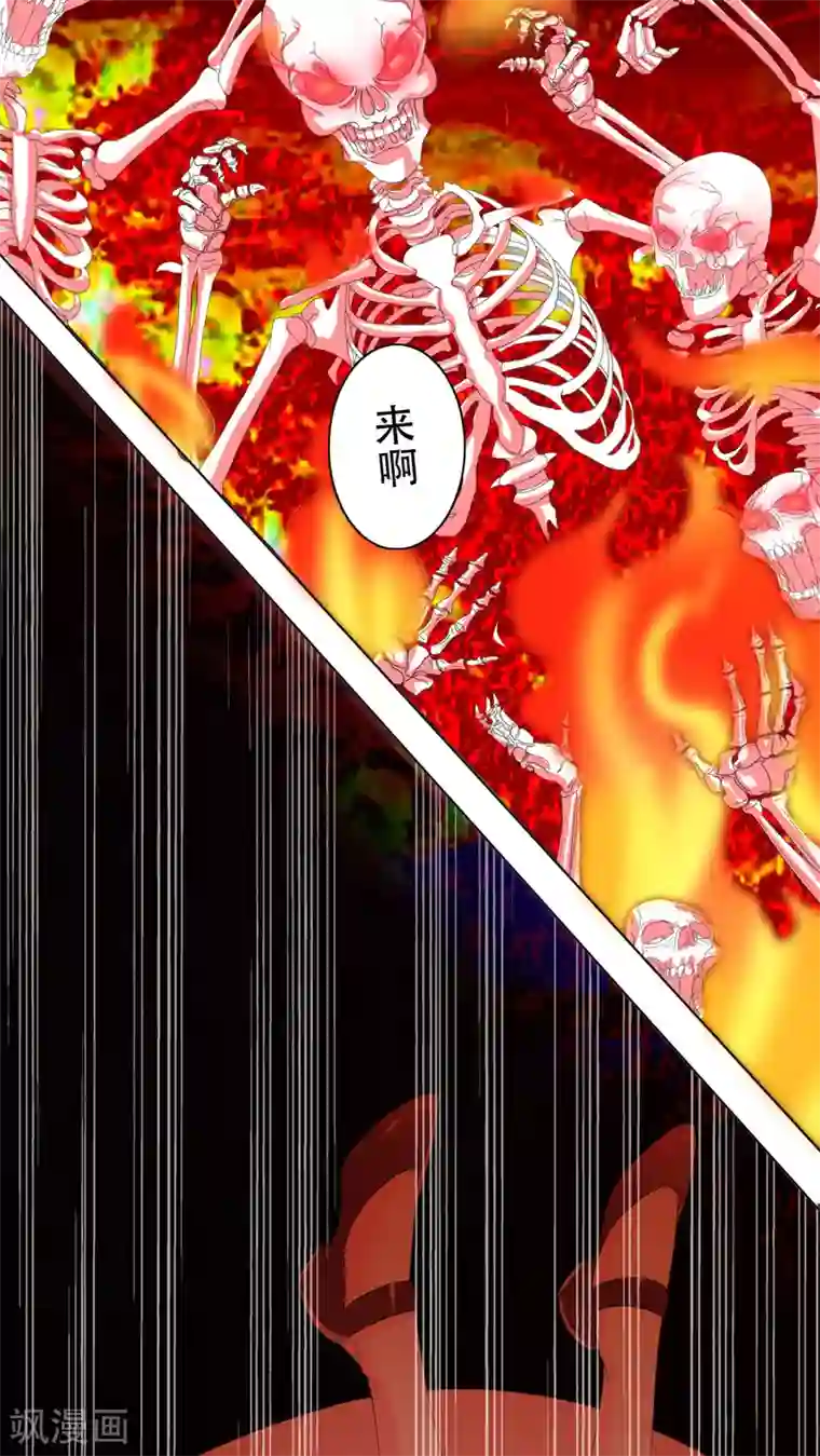 美少年变形记第2话