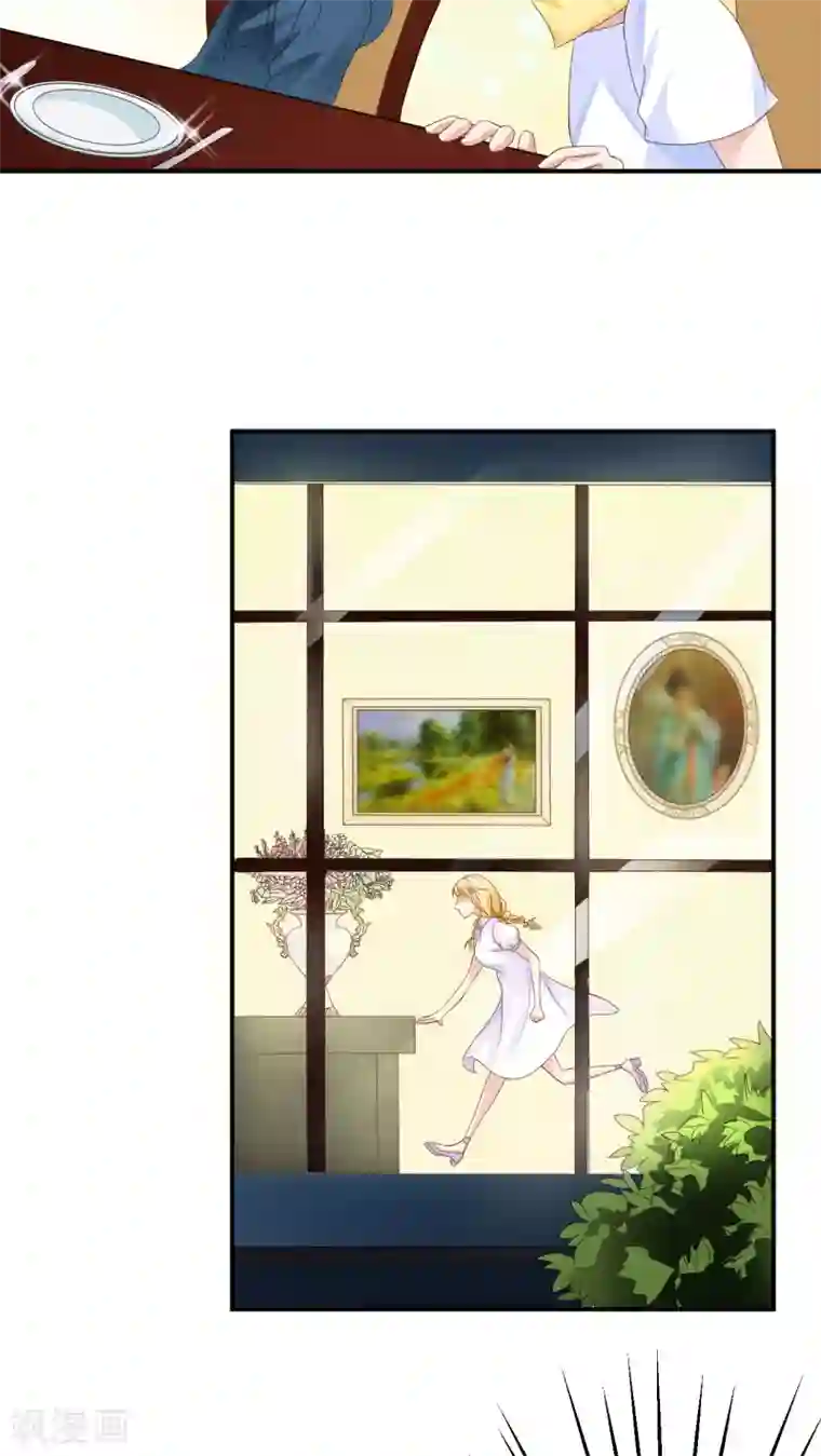 美少年变形记第3话