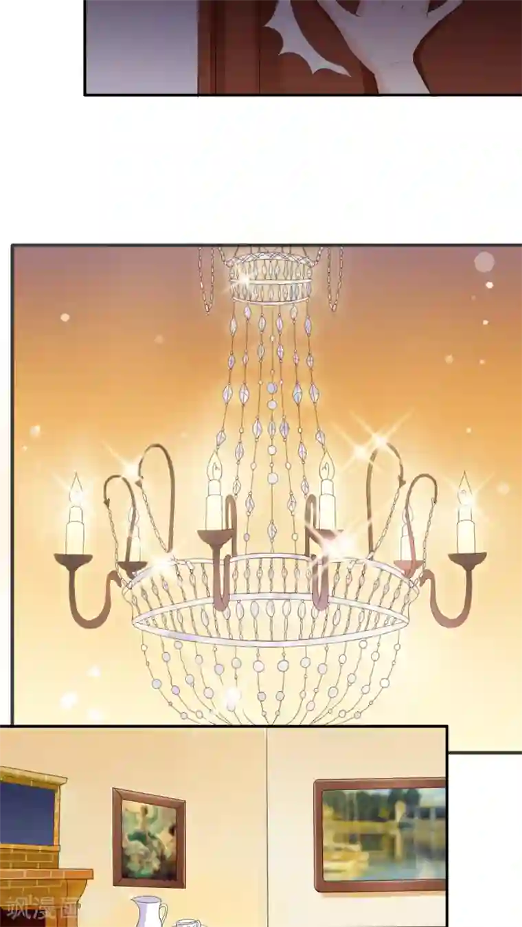 美少年变形记第3话