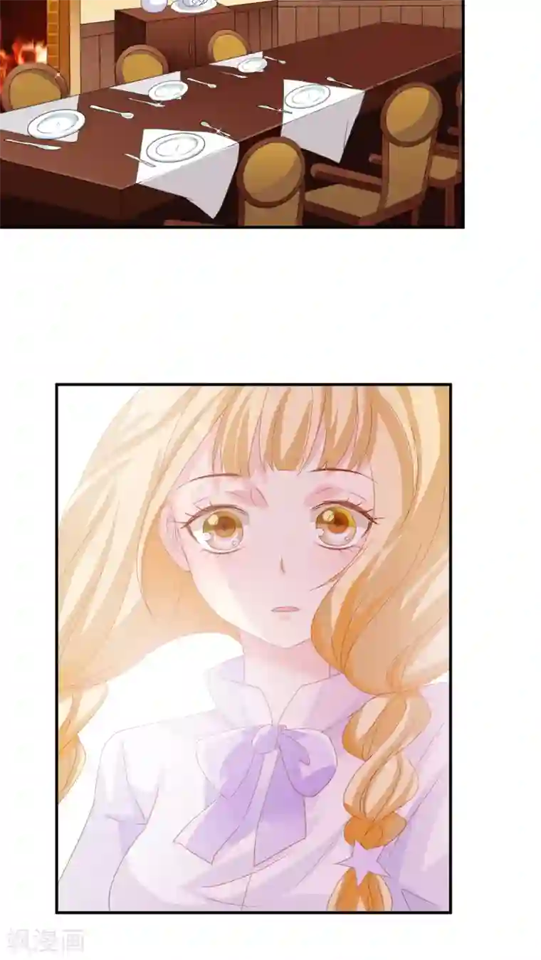 美少年变形记第3话