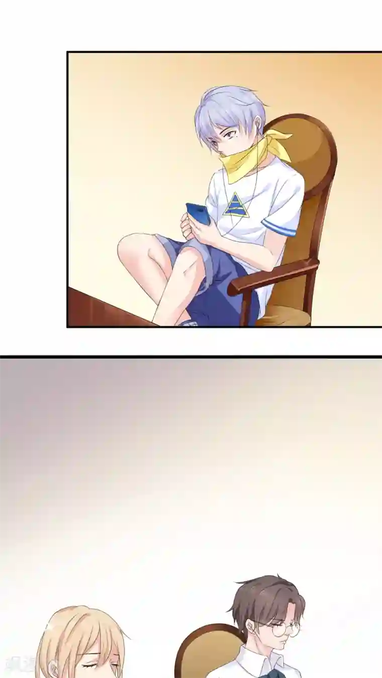 美少年变形记第3话