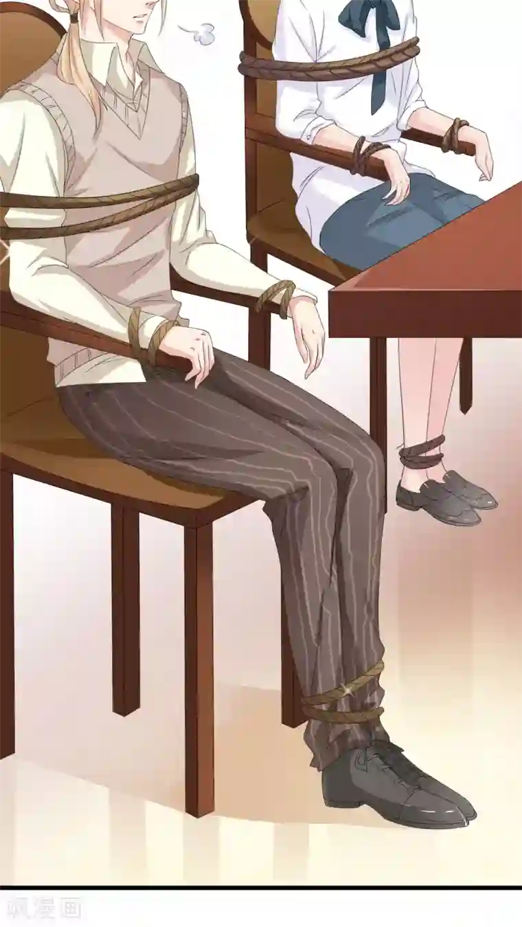 美少年变形记第3话