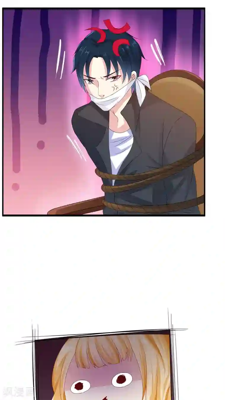 美少年变形记第3话