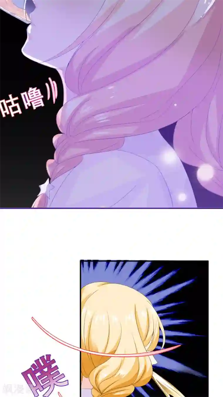 美少年变形记第4话