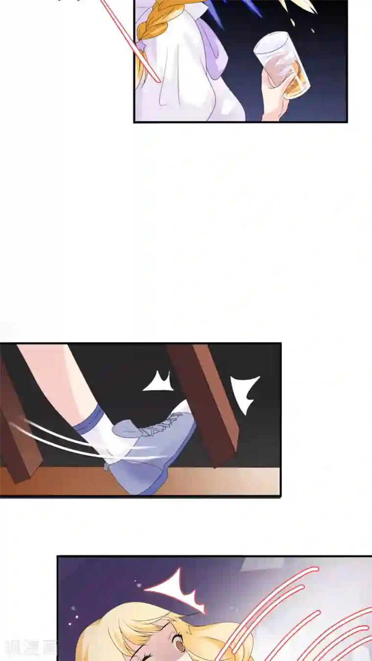 美少年变形记第4话