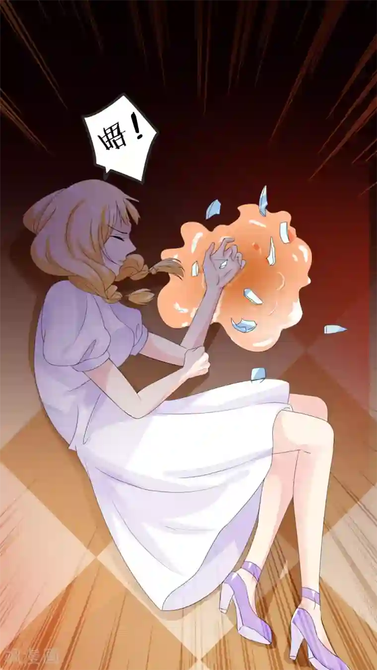 美少年变形记第4话