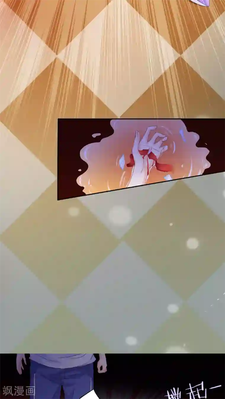 美少年变形记第4话