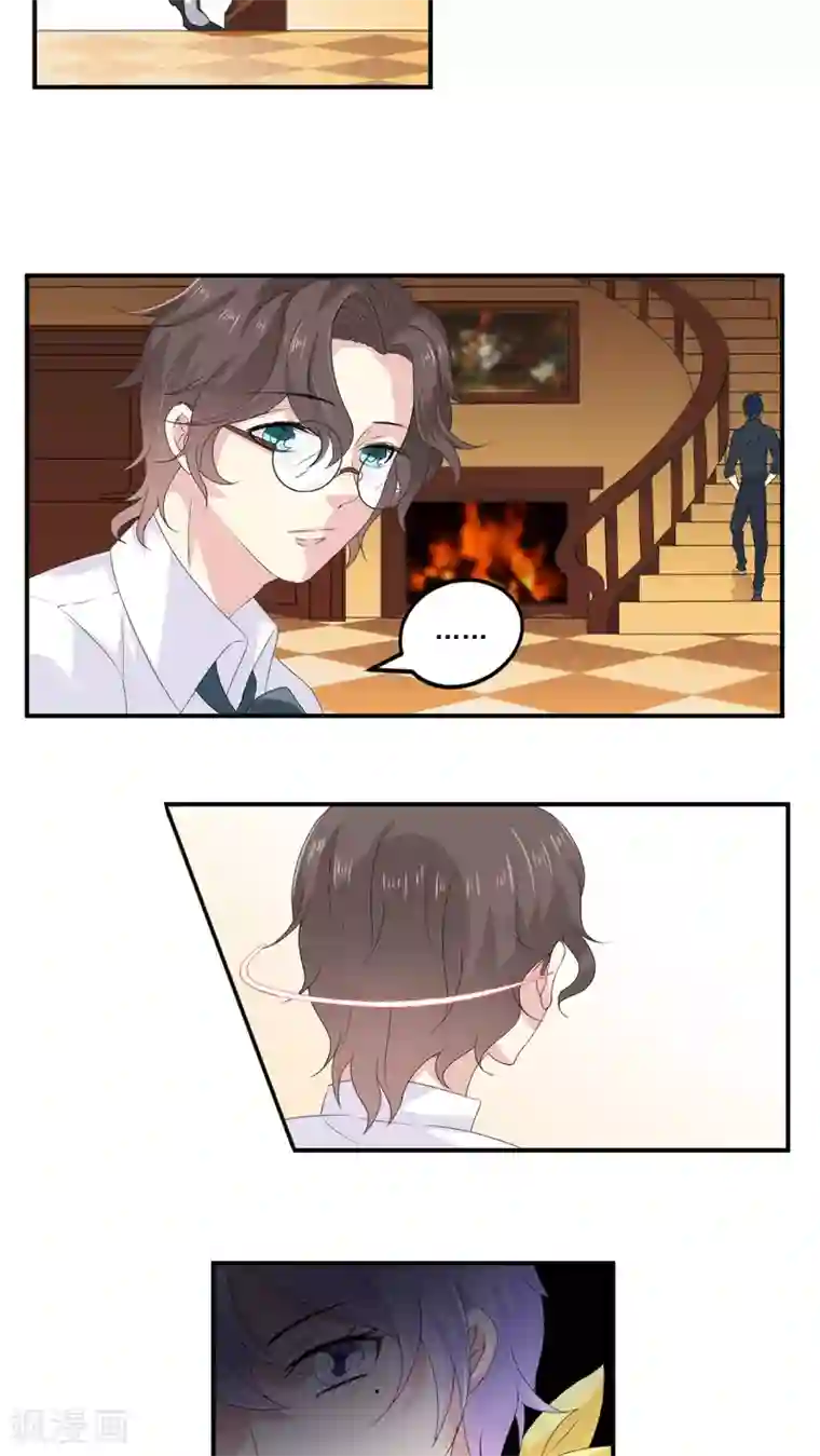 美少年变形记第4话