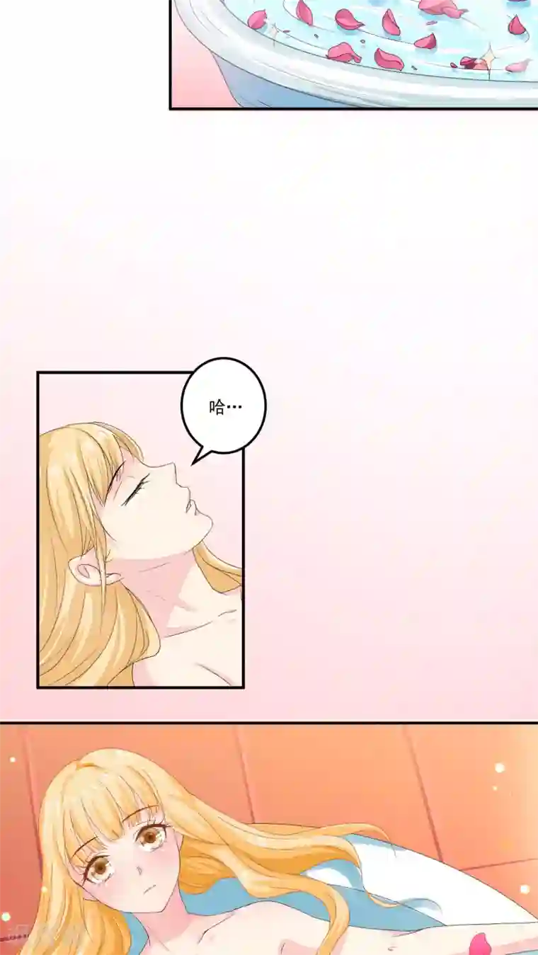 美少年变形记第5话