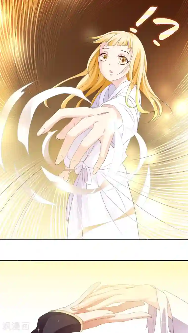 美少年变形记第6话