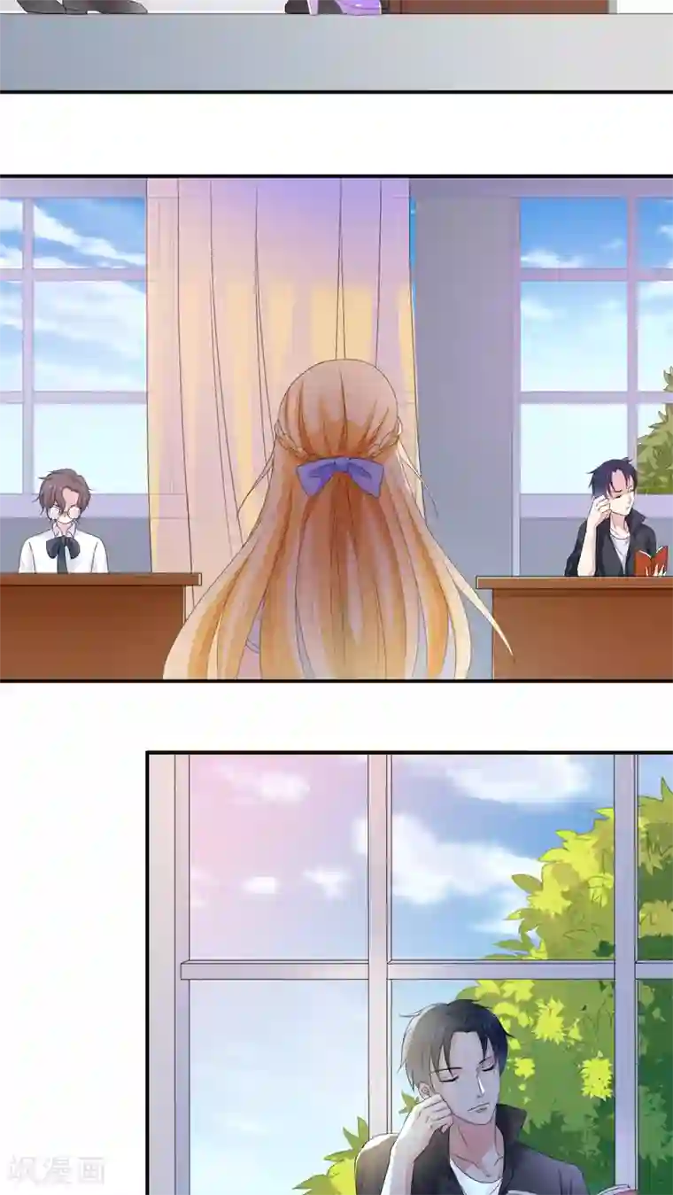 美少年变形记第6话