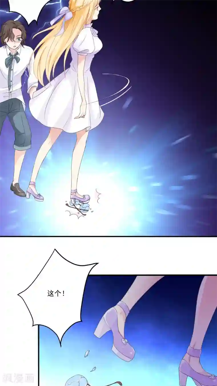 美少年变形记第6话